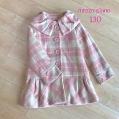 お値下げ　最終SALE ♡ メゾピアノ  コート　120 130サイズ　ピンクのサムネイル