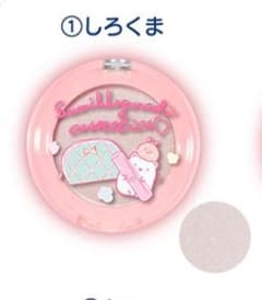 すみっコぐらし　一番コフレ　D賞アイカラーコレクションのサムネイル