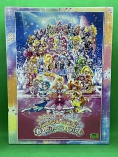 未開封 映画プリキュアオールスターズ春のカーニバル ジグソーパズル ラージピース 未開封 映画プリキュアオールスターズ春のカーニバル