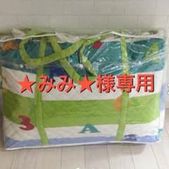 ★みみ★様専用【新品未使用】お昼寝布団セットのサムネイル