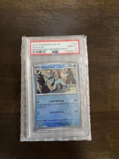 グレイシア SV8a テラスタルフェスex 040/187のサムネイル