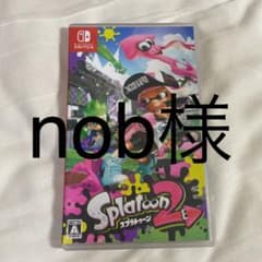 スプラトゥーン2のサムネイル