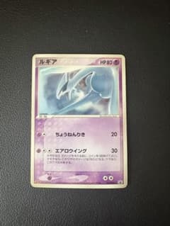 ポケモンカード ルギア 明治 プロモ 141/PCG-P meiji - メルカリ