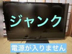 ジャンク】AQUOS 液晶テレビ 60型 LC-60G7 - メルカリ