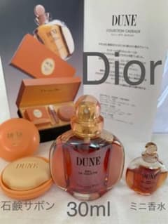 クリスチャンディオールChristian Dior香水DUNE30ml石鹸サボンのサムネイル