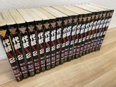 代紋エンブレムTAKE2全巻のサムネイル