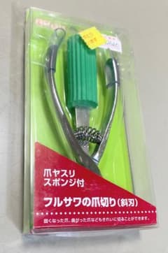 古沢製作所 フルサワ 斜刃爪切り HUN-01のサムネイル