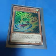 遊戯王 ベイゴマックス 美品のサムネイル