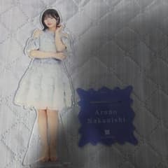 乃木坂46 中西アルノ 個別ランダムBIGアクリルスタンド 福袋2024