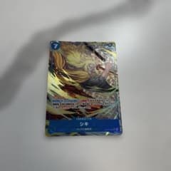 シキ パラレル OP17-048 世界最強の戦士　ワンピースカードゲームのサムネイル