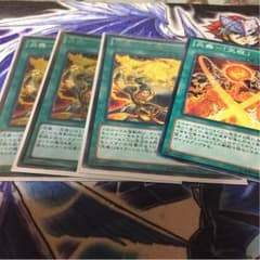 炎舞天キ 天枢のサムネイル