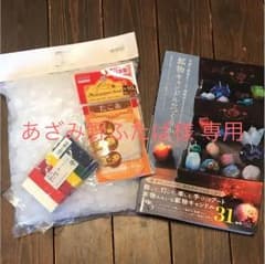 キャンドル作りセット 鉱物キャンドルの作り方のサムネイル