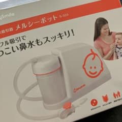 メルシーポットのサムネイル