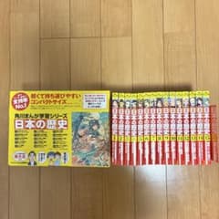 角川まんが学習シリーズ 日本の歴史 15巻 全巻セット 箱入り - メルカリ