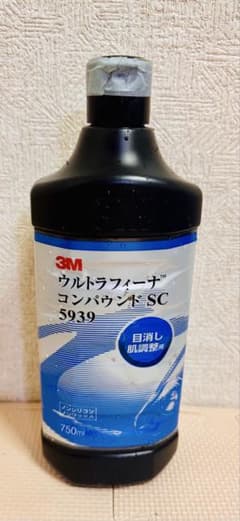 3M ウルトラフィーナ コンパウンド SC 5939 750ml 新品未開封 - メルカリ