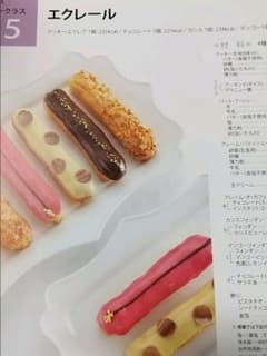 abcクッキング レシピ マスターのサムネイル