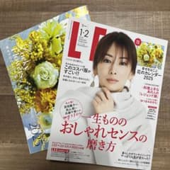 LEE 2023年1-2月号 + 花のカレンダー2025のサムネイル
