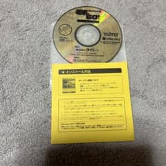 Win11動作確認】電車でGO！プロフェッショナル仕様 WindowsPC版 - メルカリ