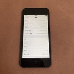 96 電池最良好☆iPod Touch7 第7世代 32GB WIFIモデル☆ 617【早い者勝ち】電池最良好☆iPod Touch7 第7世代 32GB☆ - メルカリ