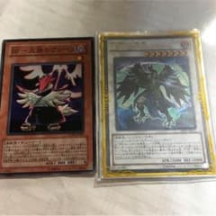 遊戯王ヴァーユ チドリのサムネイル