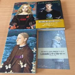 星の時計のLiddell ピンナップ付きのサムネイル
