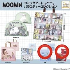 MOOMIN コミックアート バラエティーコレクションのサムネイル