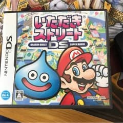 いただきストリートのサムネイル