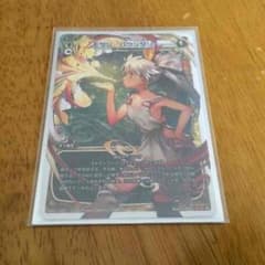 GW価格 wixoss モダンバウンダリー BDverのサムネイル