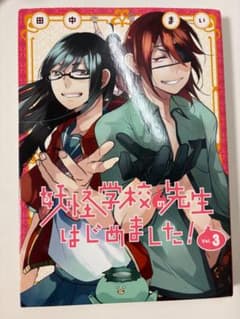 タラッタ様 リクエスト 2点 まとめ商品のサムネイル