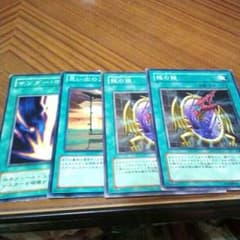 遊戯王のサムネイル