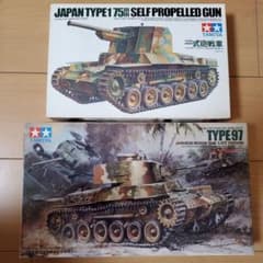 1/35 一式砲戦車 九七式チハ、TYPE97日本陸軍97式中戦車改新砲搭チハのサムネイル