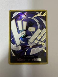 j*i様 ワンピースカード ギア5 ルフィ ニカ 金ドン スーパーパラレル