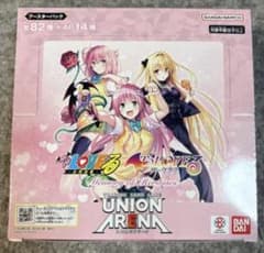 【テープ付き】UNION ARENA ToLOVEる ユニオンアリーナ 初版 新品未開封】ユニオンアリーナ LOVEる-とらぶる- 初版 1BOX - メルカリ