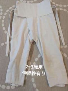 だんじり 白パッチ 祭用品 股引 2-3歳 子供用のサムネイル