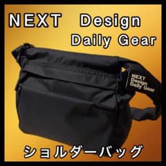NEXT ライトショルダー Sサイズ ブラック 軽量 撥水 防水 透湿 日本製のサムネイル