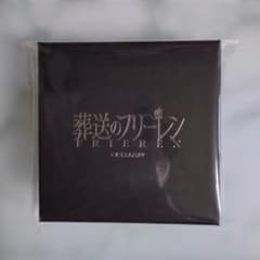 葬送のフリーレン 懐中時計 ~Frieren model~ 限定品 - メルカリ