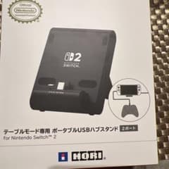HORI Nintendo Switch USBハブスタンド NSX-002のサムネイル