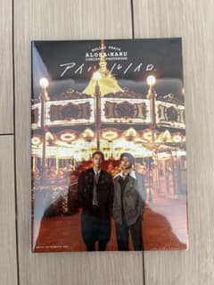 BULLET TRAIN アイハヨルノイロ アロハル写真集のサムネイル