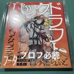 MILGRAM ミルグラム 第二審バックドラフト フータ 直筆サイン CD