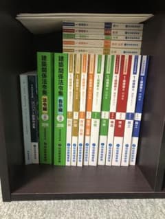 【送料無料】H30年 総合資格テキスト【新傾向対策講座付】のサムネイル