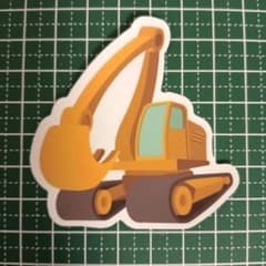 防水ステッカー ショベルカー はたらくくるまのサムネイル