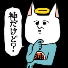 あにす様専用のサムネイル