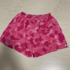 BAPE KIDS 半ズボン 90サイズ ピンク迷彩 m56916175521_1.jpg?1742103242