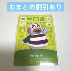 りえっちょ様 リクエスト 2点 まとめ商品のサムネイル