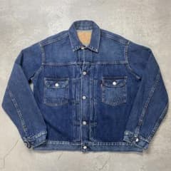 激レア！48サイズ！リーバイス 507xx セカンド バレンシア - メルカリ