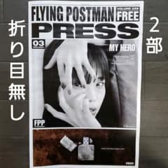 FLYING POSTMAN PRESS VOL.04 EXILE 特集 フライングポストマンプレス北海道 on X: 