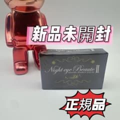ナイトアイボーテII StreeTrend 二重メイク 3ml*1本 - メルカリ