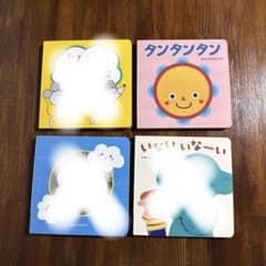 タンタンタン単品のサムネイル