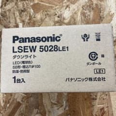 Panasonic ダウンライト LSEW 5028LE1 6台セット - メルカリ