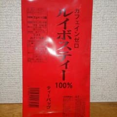 健康茶ルイボスティーのサムネイル